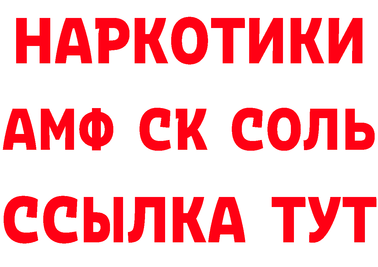 Продажа наркотиков  состав Кушва